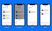 페이스북, 휴지통·필터 기능 추가로 게시물 관리·검색 편해진다