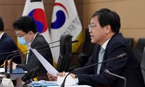 1~4월 국세수입 전년보다 8조7천억원 감소