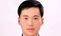 다이버 구조하다 순직한 정호종 경장 ‘엘지의인상’