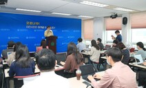 찜질방 거쳐 요양원으로?…대전 다단계발 코로나 환자 급증
