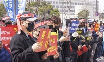 “광물자원공사 부채 6조인데…광해관리공단 통폐합 반대”