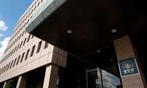 ‘전자장치 부착’ 조건, 구속 피고인 보석 늘어난다