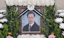 ‘송환 대기 20년’ 비전향 장기수 강담씨 별세