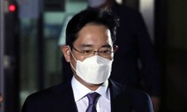 이재용 삼성문화재단 이사장 물러나…후임에 김황식 전 총리