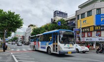 ‘차량 위주에서 사람 위주로’…속도 줄이자 사고 줄었다