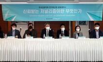 “한국 언론 상업화된 정파성에 저널리즘 질적 추락”