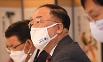 홍남기 “전셋값 상승요인, 관계 부처간 면밀히 점검”