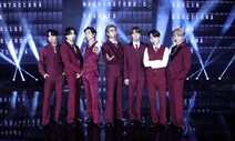 BTS, 빌보드 뮤직 어워드 ‘톱 소셜 아티스트’ 4년 연속 수상
