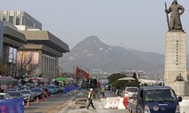 [포토] 광화문 광장 재조성 공사 시작