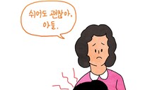 강압보다는 학습 동기·흥미 찾도록 해야