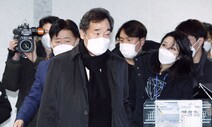 “사면은 당사자 반성이 중요”…이낙연, 거센 역풍에 ‘퇴각’