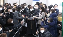 국가면제론 깬 재판부 “일제 반인도 범죄, 한국에 재판권”
