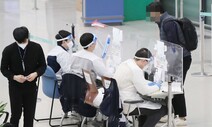헬스장·노래방 영업해도 ‘5인 이상 사적 모임 금지’ 연장될 듯