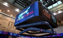 ‘2% 부족’한 기업공시제도 개선안
