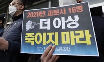 합의 뒤에도 기사들이 분류작업…택배노조, 29일 파업 예고