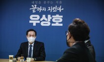 우상호 “내가 박영선보다 낫다? 오!”…“질까봐 겁나냐고? 응…”