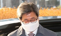 [사설] ‘사법농단 청산’ 외면이 자초한 ‘사법부 난국’