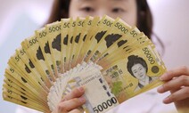 지난해 지폐 환수율 40% ‘역대 최저’…“코로나로 대면거래 기피”