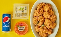 GS25, 닭가슴살 ‘만원 치킨’ 내놨다