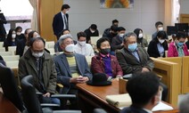 “이제서야 아버지의 죽음 무죄, 기쁘지만 한편으론 서럽다”