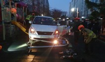 놀이터 덮친 승합차에 초등학생 3명 다쳐…운전자 “의식 잃었다”