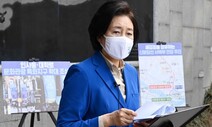 ‘박원순 성추행’ 대응 거센 비판…‘피해호소인 3인방’ 박영선 캠프 하차