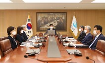 한은 금통위원들은 왜 안보이는 거지?