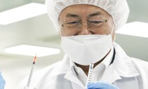 문 대통령, 내일 백신 접종 “안전성 의심 품지 말길”