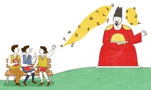 어휘력의 한계가 내가 아는 세상의 한계