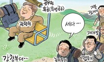 5월 20일 한겨레 그림판