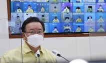 백신 접종자, 인원 제한 제외하고 ‘야외 노마스크’ 허용된다