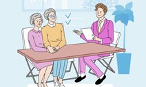 불완전판매 한건도 없는 보험 우수인증설계사 3만2천여명