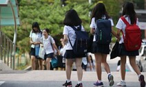 수도권 중학생, 14일부터 ‘3주에 2주’ 학교 간다