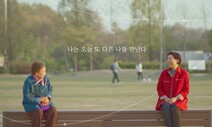 [주말TV 본방사수] 전쟁 속 잊힌 여성 참전용사들