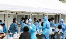 코로나19로 국민 행복감·경제안정도 떨어져…취약계층에 더 큰 영향