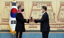 문 대통령, 신임 한미연합사령관에게 “전작권 전환 성과를”