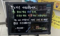 [단독] “저도 페미 싫어요” GS25 점주, 인권위 진정 당했다