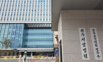 현금 1억·수입차 요구한 현직 경찰관, 징역 7년·벌금 1억원