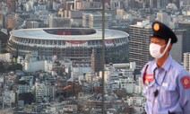 미 국가대표 체조 선수 1명 확진…“백신 맞고 닷새 전 일본 입국”