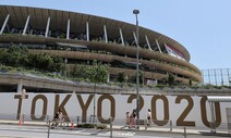 [갤럽] “도쿄올림픽 관심 있다” 32%…5년 전 리우땐 60%