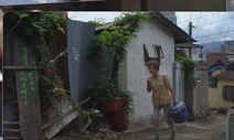 부산서 유네스코 선정 영화창의도시 영화제 열려
