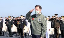 문 대통령, 국군의 날 맞아 “군 혁신의 핵심은 인권”