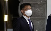 국민의힘, 김만배 영장 기각에 “‘철저’ 빼고 ‘신속’만 따르려다 난 사고”