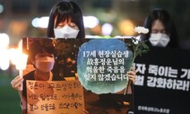 산업안전 전문가 아닌 교사에게 현장실습 위험요인 찾으라 떠미는 정부