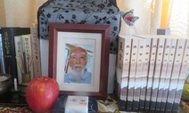 “장길산 일본어판 30년 걸려 나와…번역자 정경모 선생 별세 아쉽다”