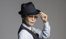 ‘가객’ 배호 소환한 황석정…“서민 애환 담은 위로의 노래”