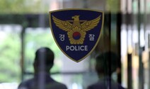 오르막길에서 트럭에 덮친 배달 오토바이…운전자 사망