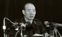 학살자 전두환의 죄 용납할 수 없다