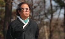 “사회정화 빌미 신군부 범죄, 싸움은 끝나지 않았다”