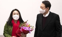 신지예 “윤석열로 정권교체 됐을 때 여성들 더 많은 안전 보장”